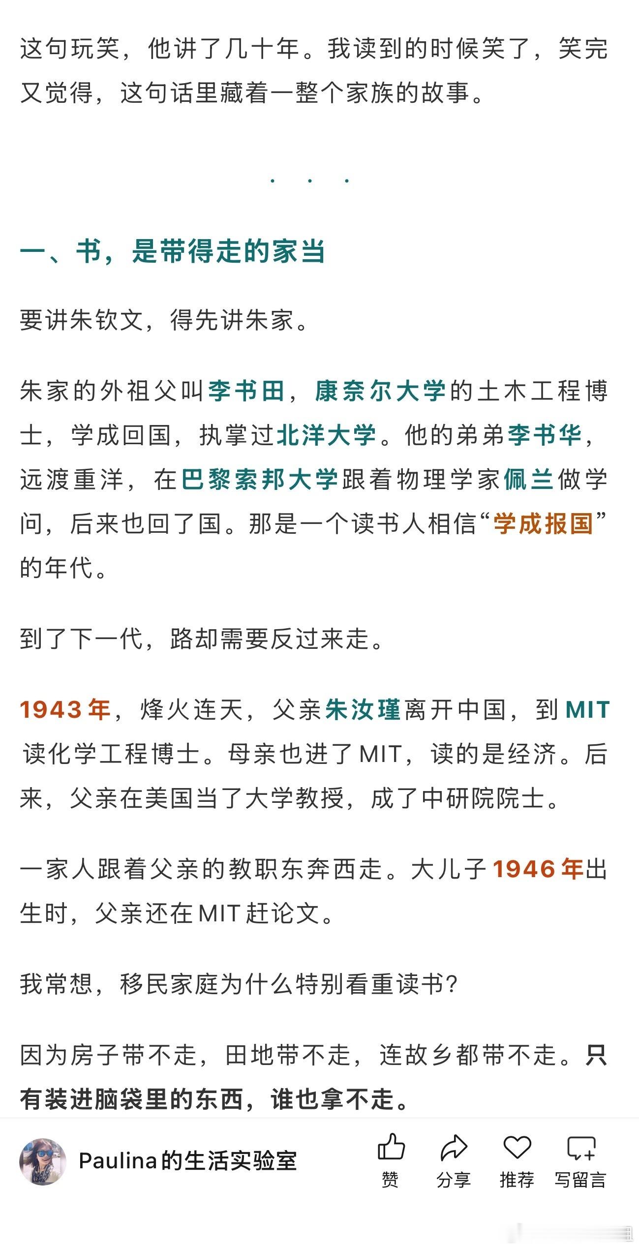 被哈佛“错收”的人｜哈佛法学院史上最额的捐赠者—3140万美元文：宝姐有些人谦虚
