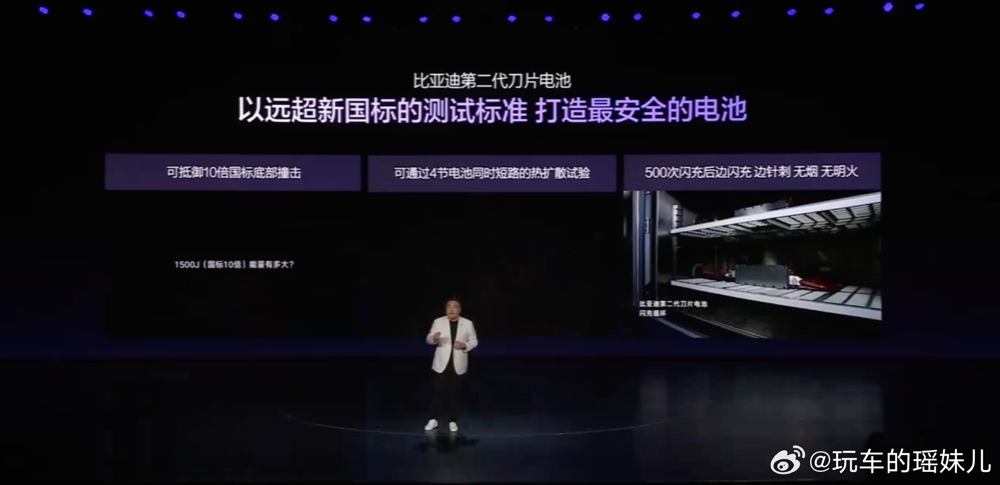 宋Ultra全系标配闪充15.19万起比亚迪宋Ultra EV正式上市并同步交付