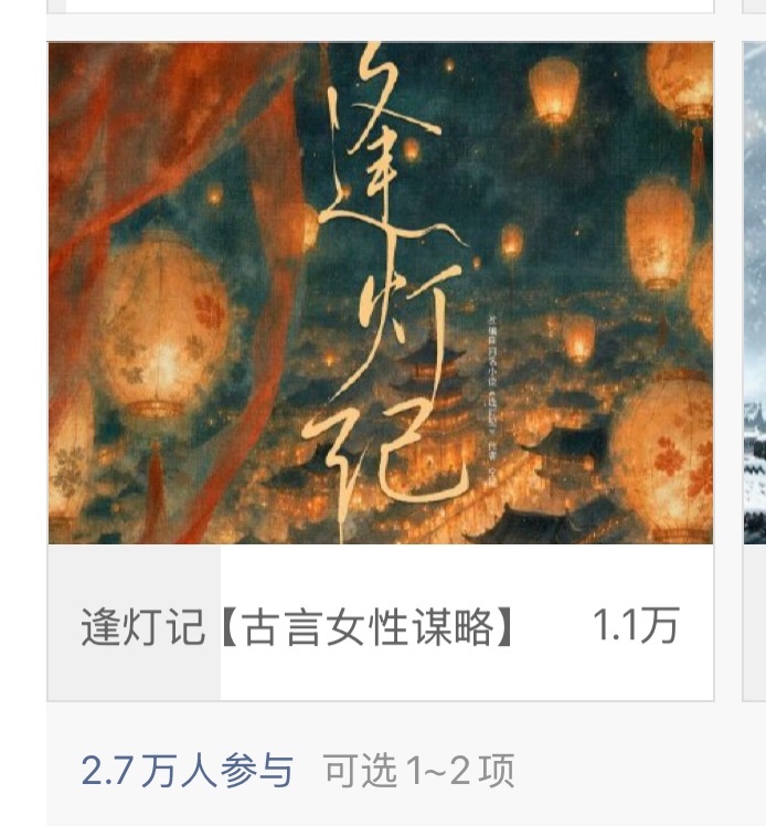 梵蒂冈常住人口900人，想看赵露演逢灯纪的有1.1万人。如果攻下梵蒂冈才能看赵露