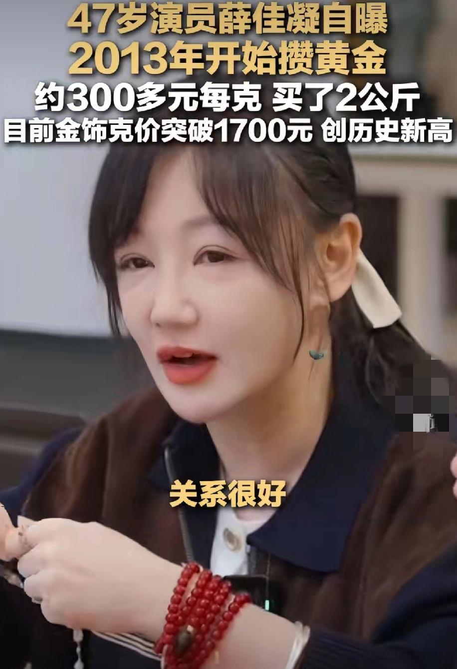 前阵子，记忆里古灵精怪的 “哈妹” 薛佳凝在社交平台发了个视频，没聊娱乐圈八卦，