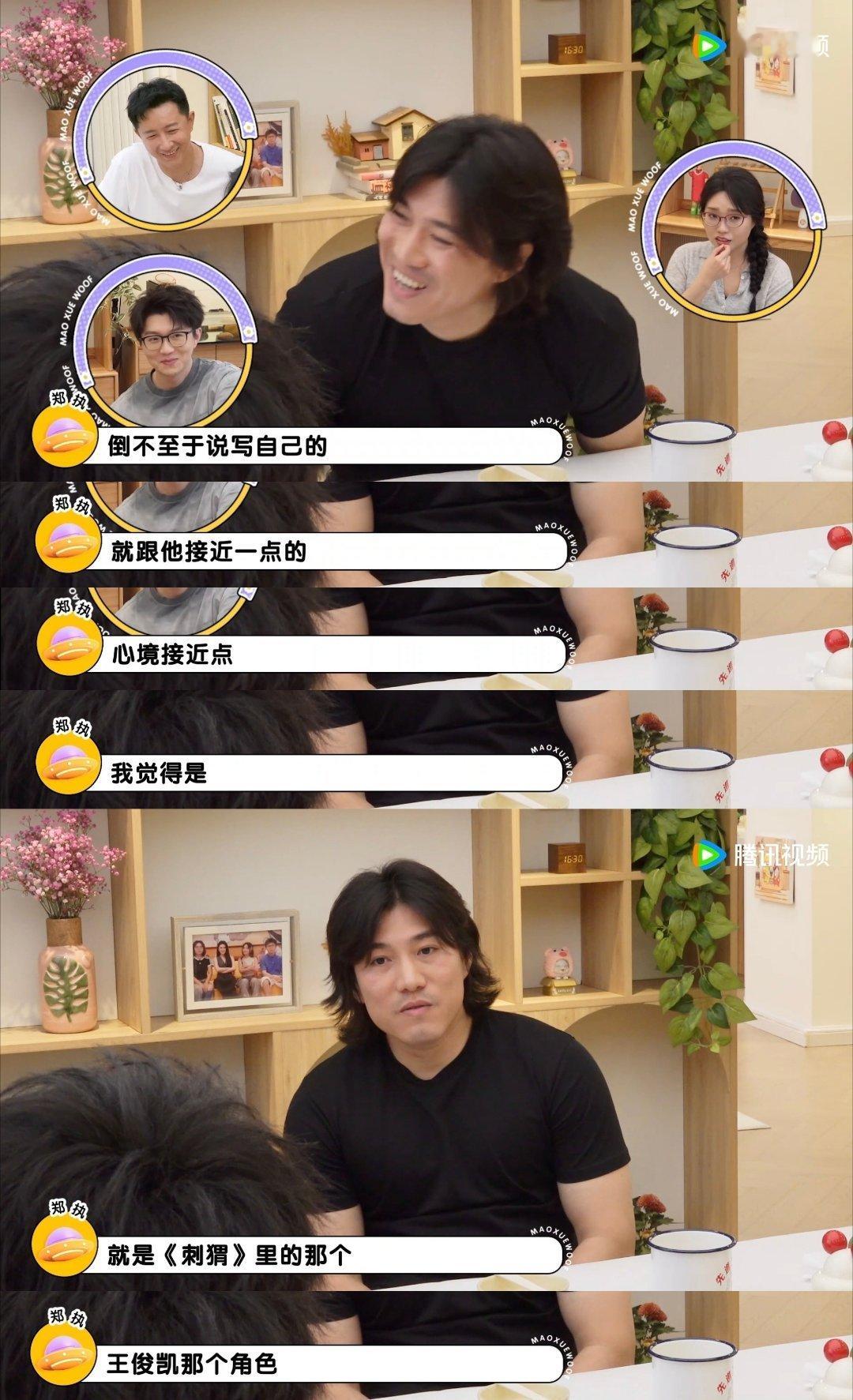 刺猬王俊凯原型是郑执毛雪汪了解背后故事才知晓，影片里少年的形象源自郑执的真实青春