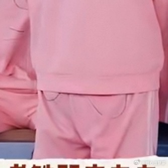 我特么笑哭了亚轩在文文屁股上面画画画完说好可爱啊 结果就画了个这个 