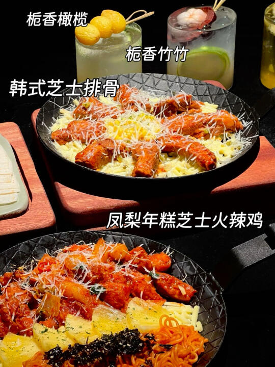 出息了！吃到了超好吃的韩餐