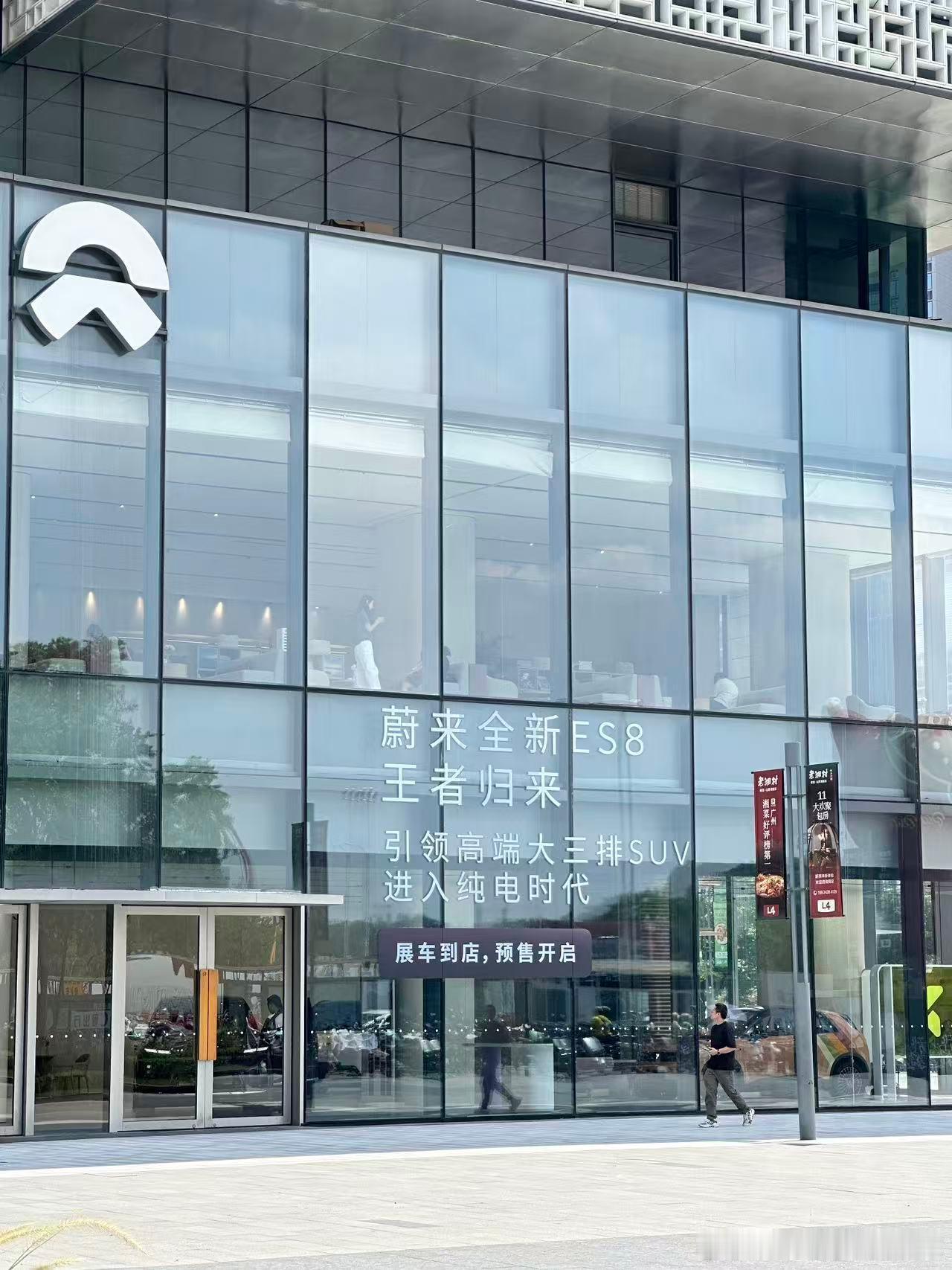 蔚来全新ES8王者归来，能不能联动蔚来换电站的跑马灯，让其他车主在充电的时候也能