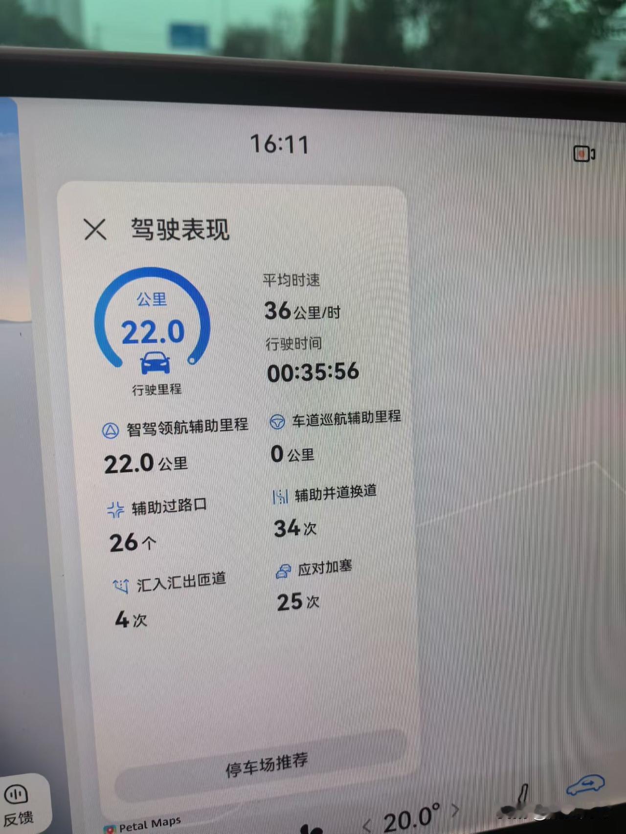 朋友智己小艺的表现，他说小艺最近又升级一次，市区全程100%智驾，完全不用担心，