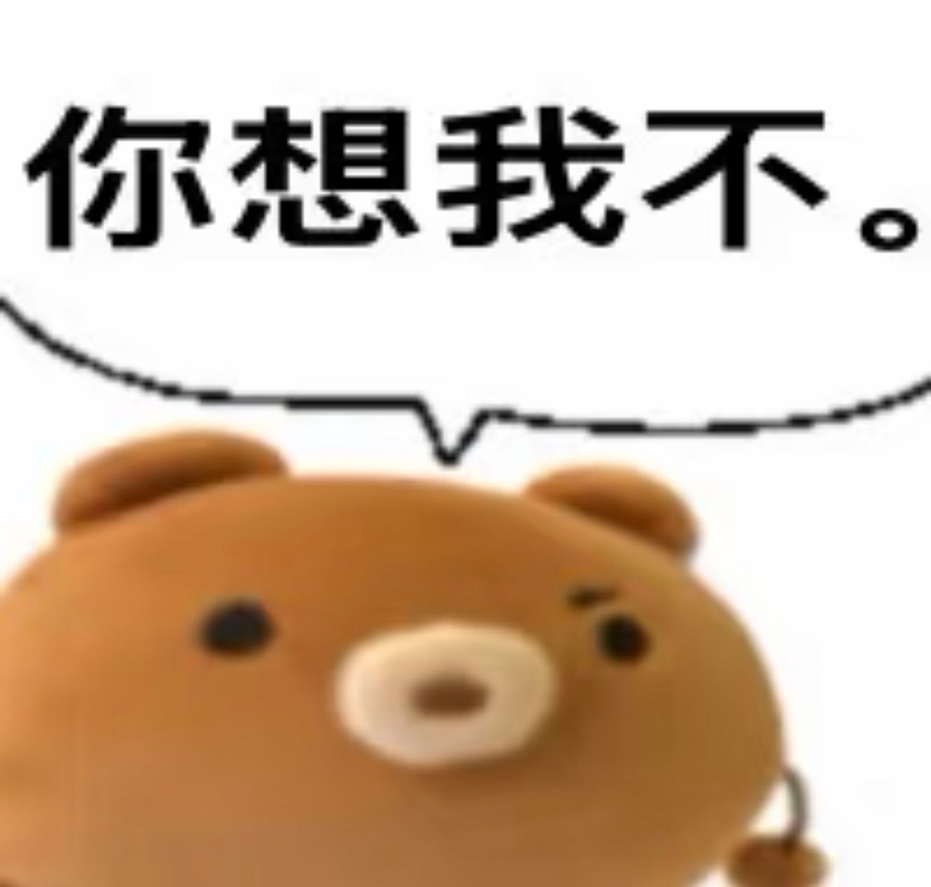 ttg与盛夏同行 啊…家人萌要说出那神秘的五个字母吗…吗？TTG粤精彩