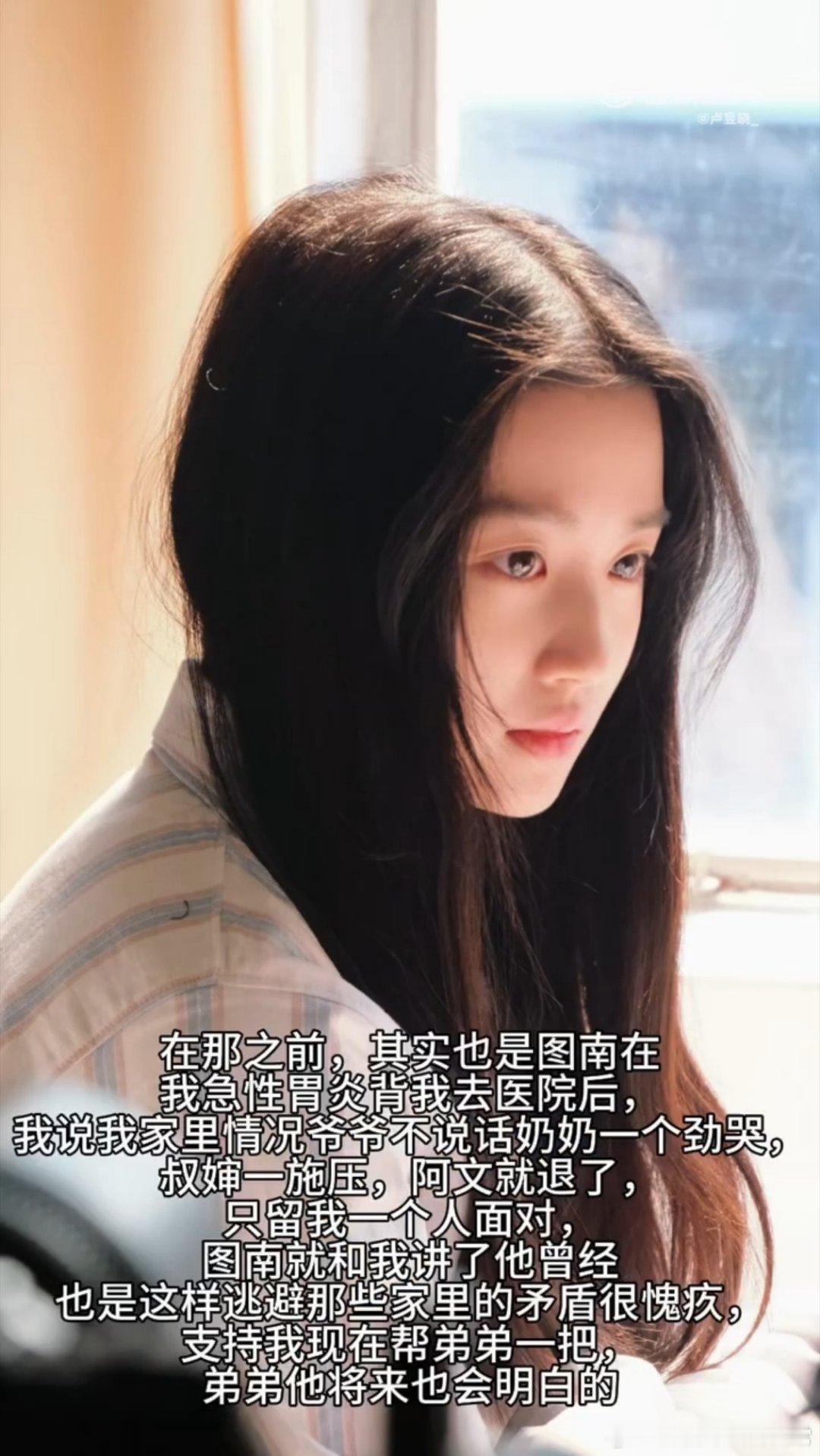 卢昱晓[超话]  卢昱晓谈李佳留白  卢昱晓看预告片才知道不是自己声音  卢昱晓