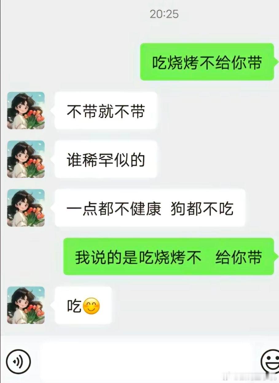 谈恋爱真的得找个大方的确实是这样，要三观正，而不是为一点小事情扣扣搜搜叨叨不停，