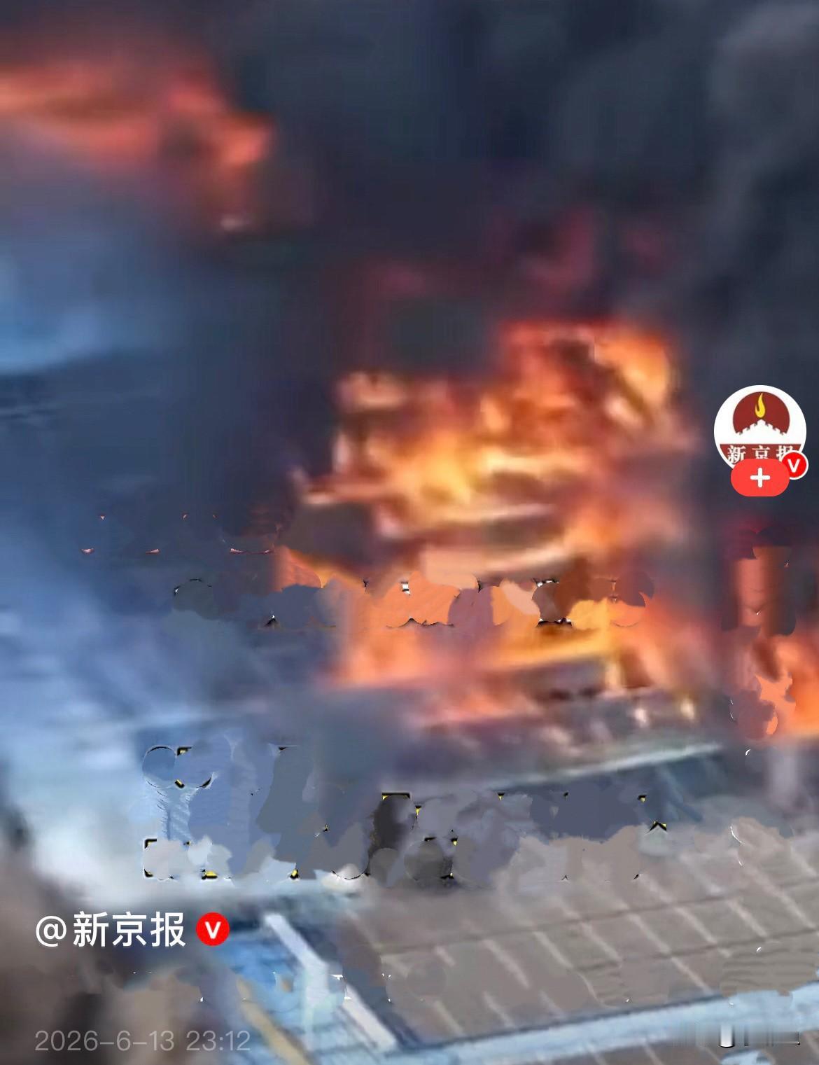 山东聊城一化工厂突.突发险情……
      6月13日17 点38分，山东聊城