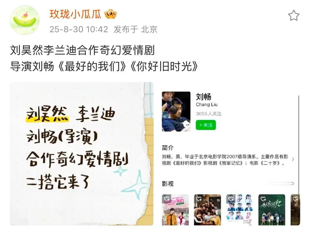 余淮和余周周是不是亲戚来着？ ​​​