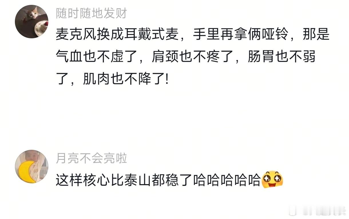 最适合我的减肥方式出现了最适合我的减肥方式出现了 