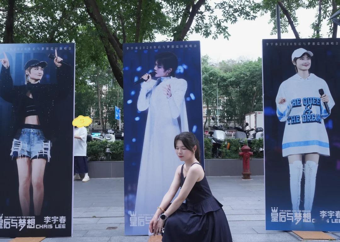 🌽
李宇春皇后与梦想 存档一下下。🤩💛