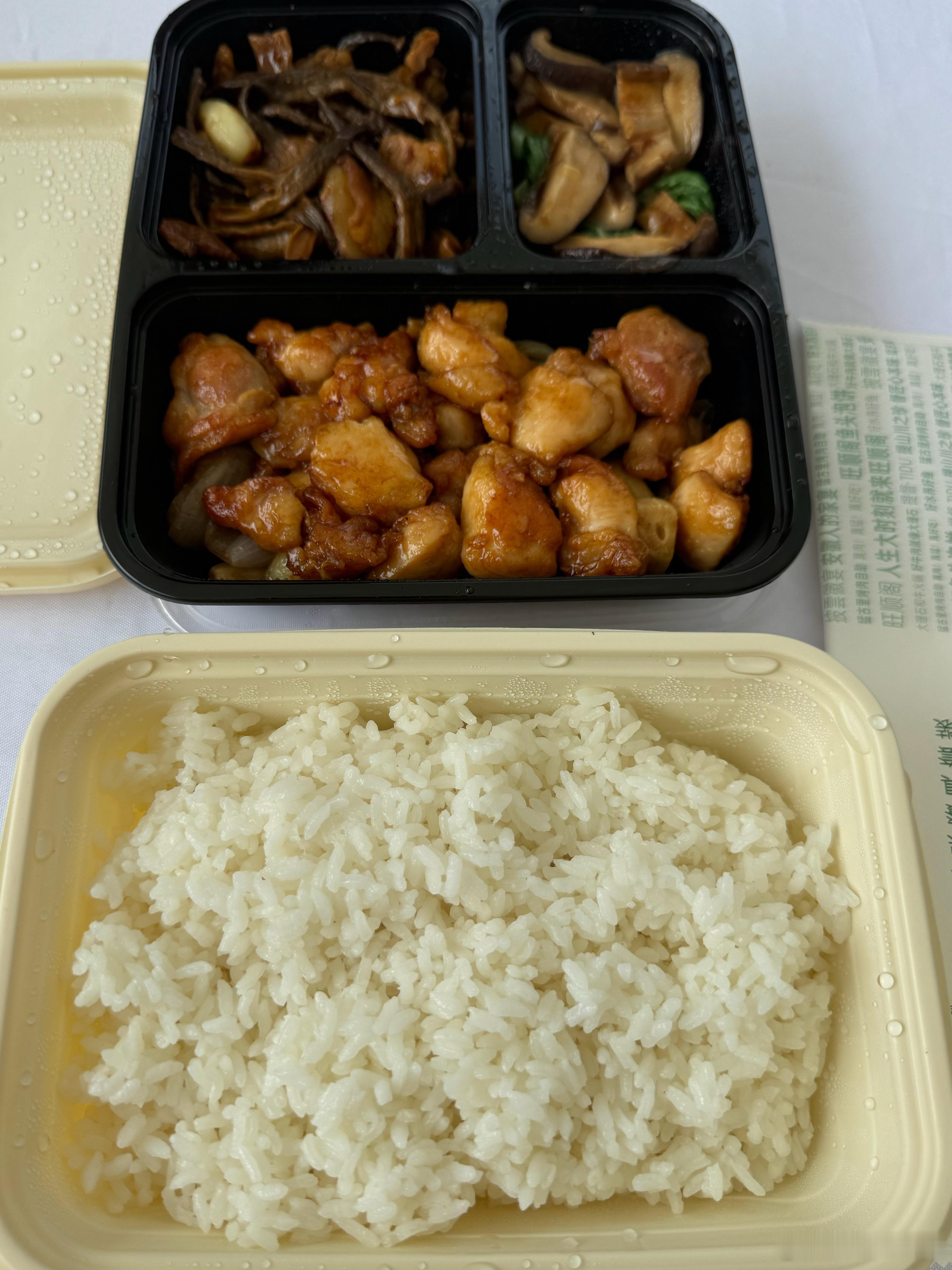 每日一餐分享 ​​​