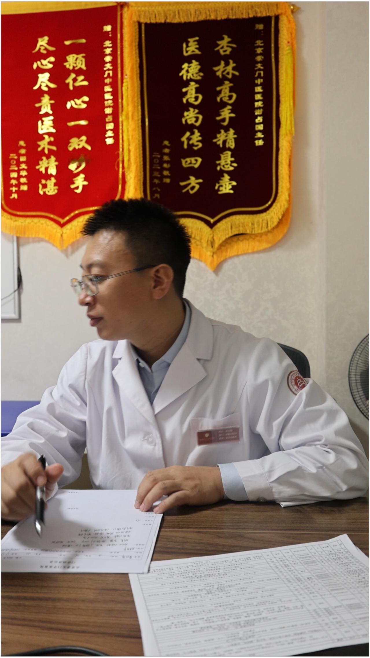 别再瞎减肥了❌ 公立医院中医谢占国：调体质=瘦得快、不反弹，轻松瘦到理想体重！