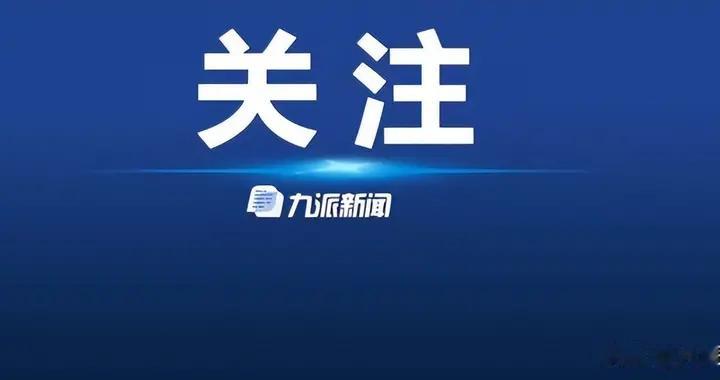 5月1日起，“黑老大”出狱后需报告财产及日常活动