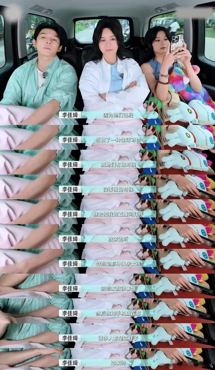 李佳琦陪我走出失恋的男人李佳琦隔空安慰失恋女生李佳琦隔空安慰失恋女生，温柔通透的