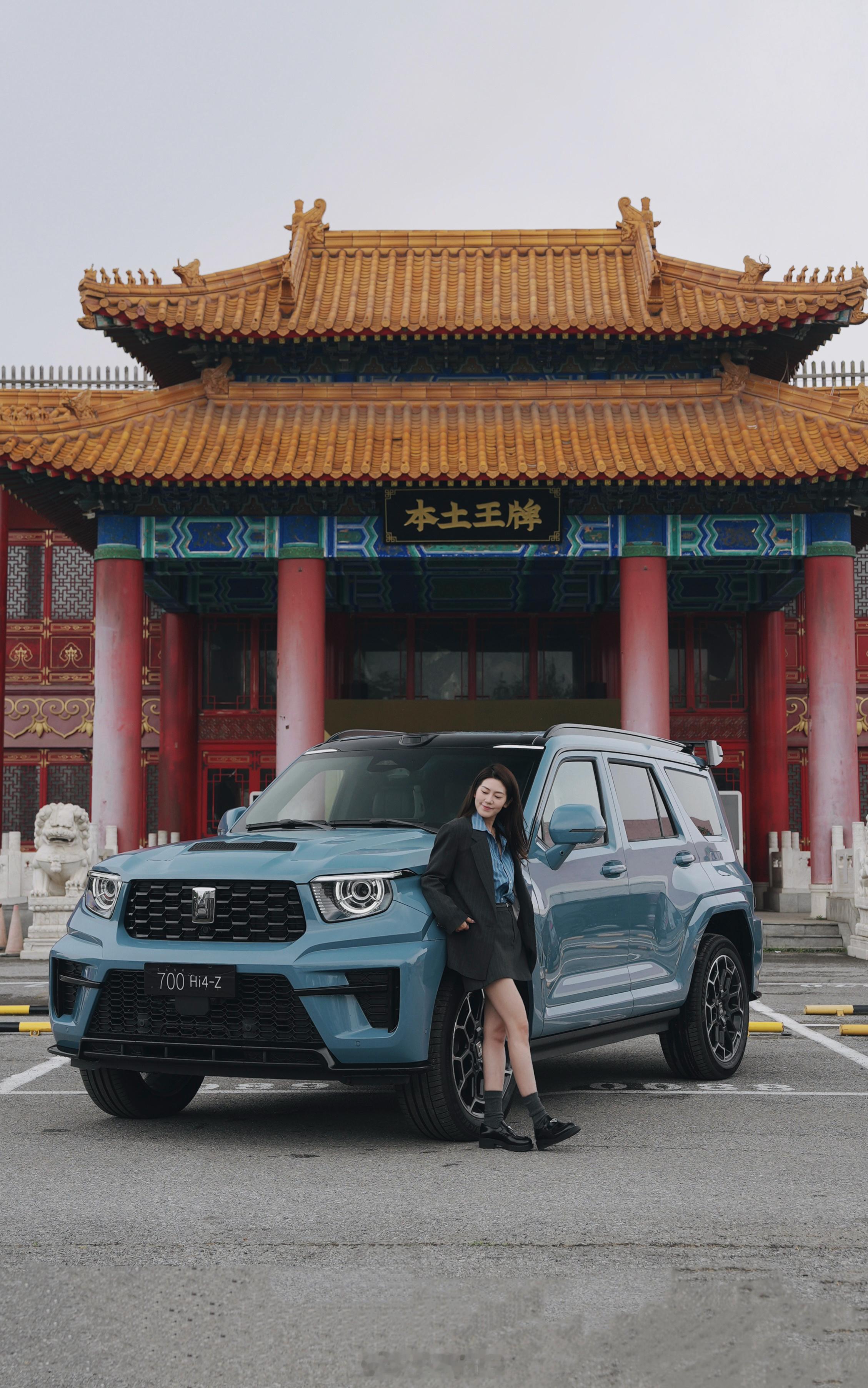 三图感受下全新坦克700的气场我在它面前 无比弱小坦克700 北京