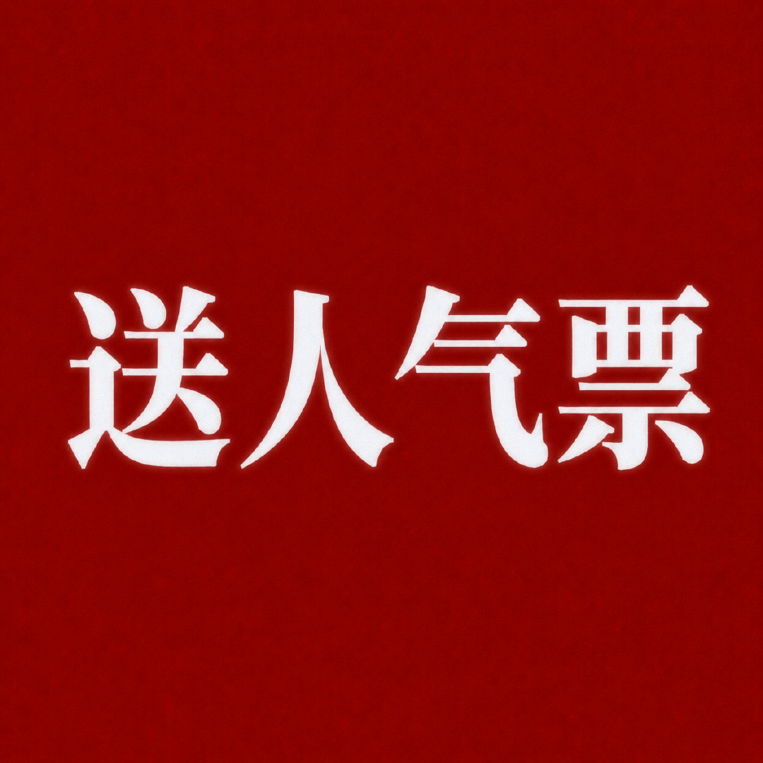百花杀团建 网页链接跟着沈汐和，享顺利人生！ 