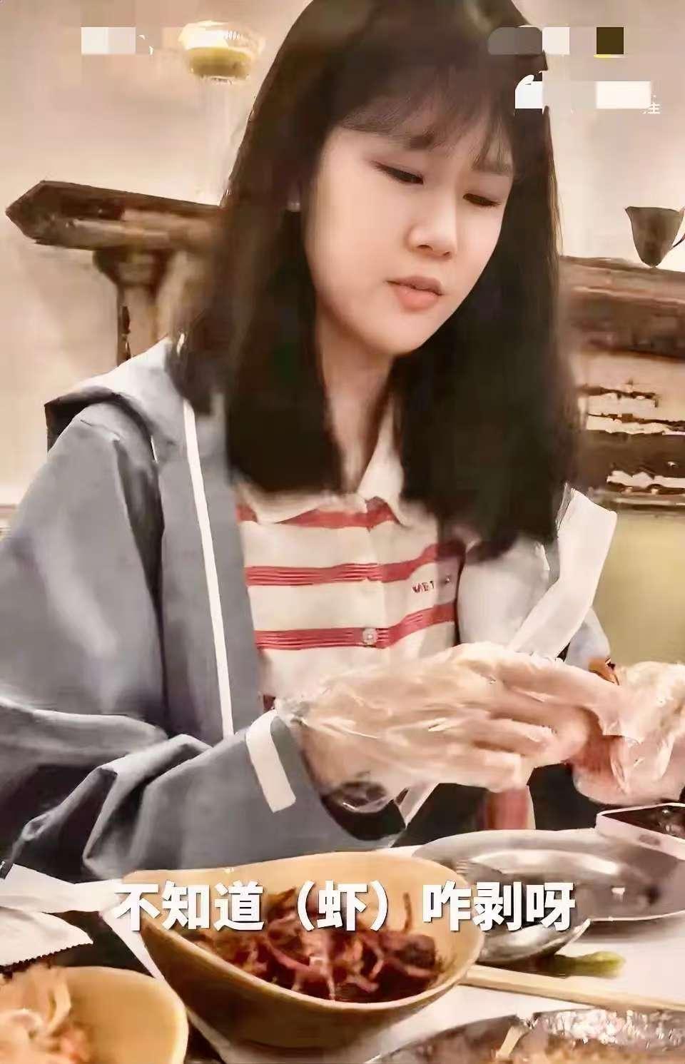 估计陆毅女儿以后不好找对象了，
原因很简单，不是因为她17岁了都还不会剥虾，
而