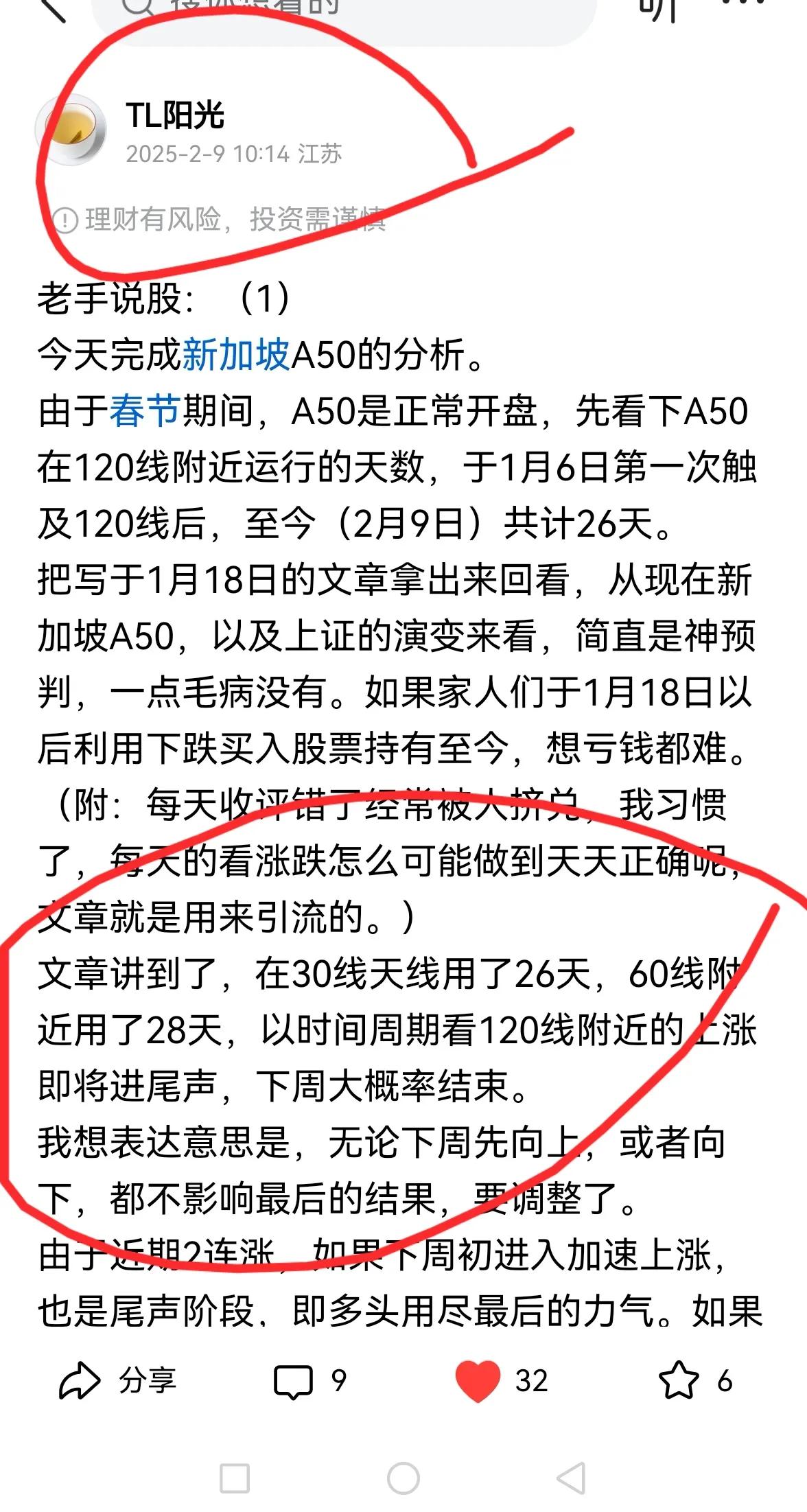 老手说股：（3）
家人们，今天我想从浪形的角度，对上证做全面分析，看下最终是什么