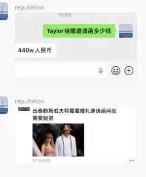 姐妹们我们一起卖肾去霉霉婚礼啦💅🏻💒💕 