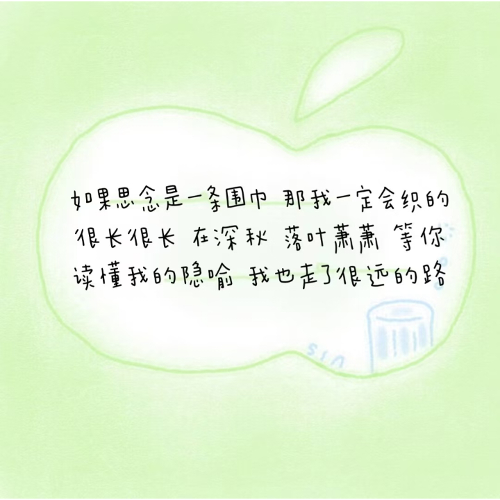 有你在身边，我就很幸福