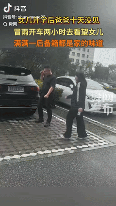 “羡慕坏了！” 河北，女孩开学 10 来天没回家，不料爸爸冒雨开车 2 小时专程