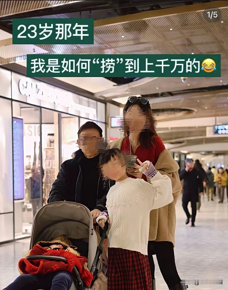 看到一个女模特的自述，
她在网上交如何快速赚够4000万？
她讲述自己在大四的时