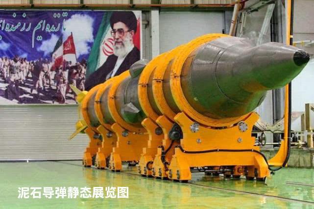 *伊朗泥石（Sejjil） 弹道导弹首次实战，2000公里射程+14马赫速度，突