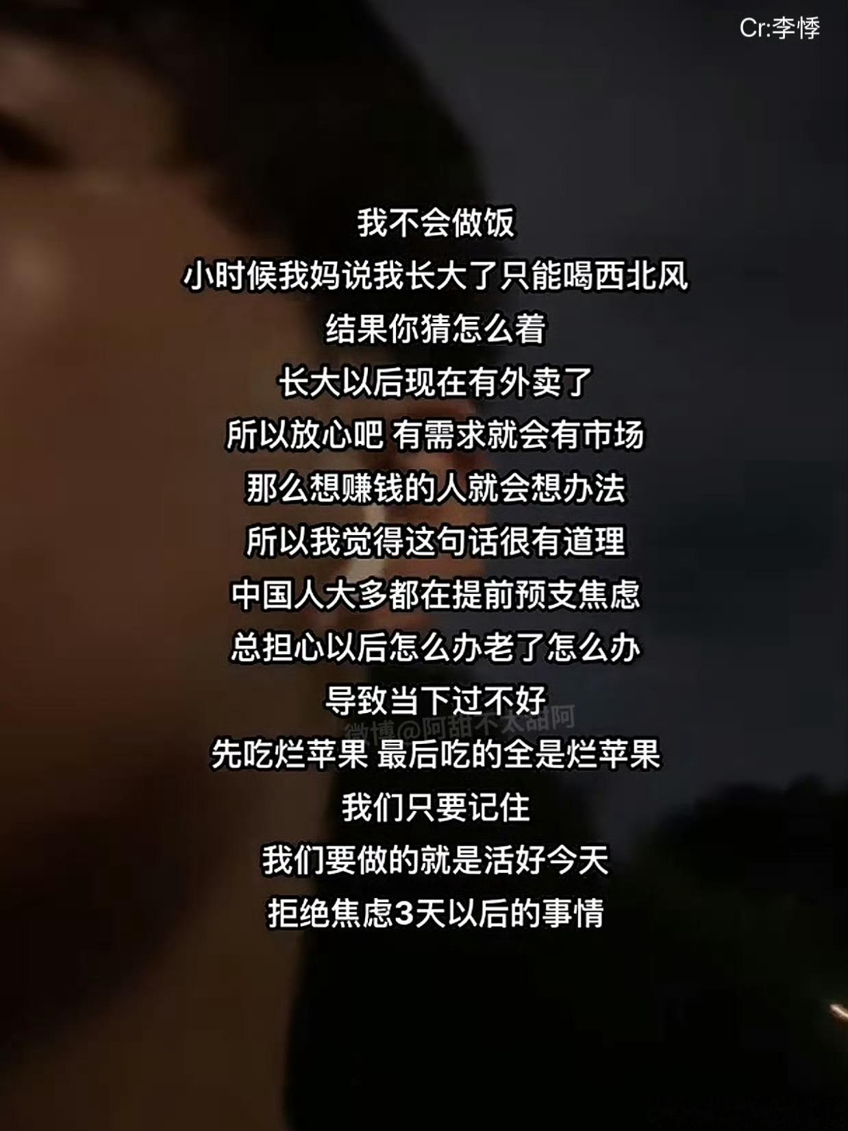 “先吃烂苹果最后吃的全是烂苹果” 
