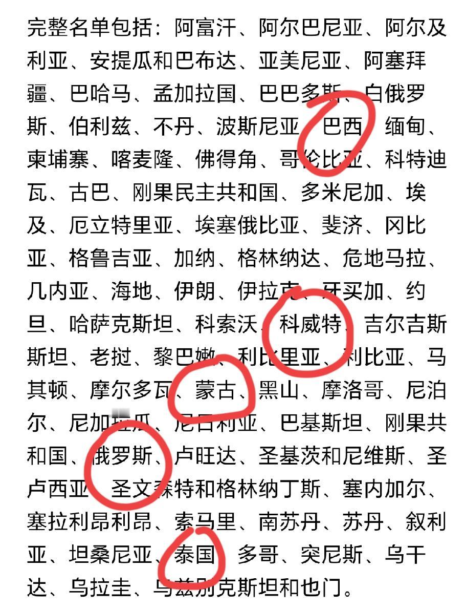 一觉醒来，特朗普又干了一件震惊全世界的大事！比退出66个群数量还要令人震惊！
这