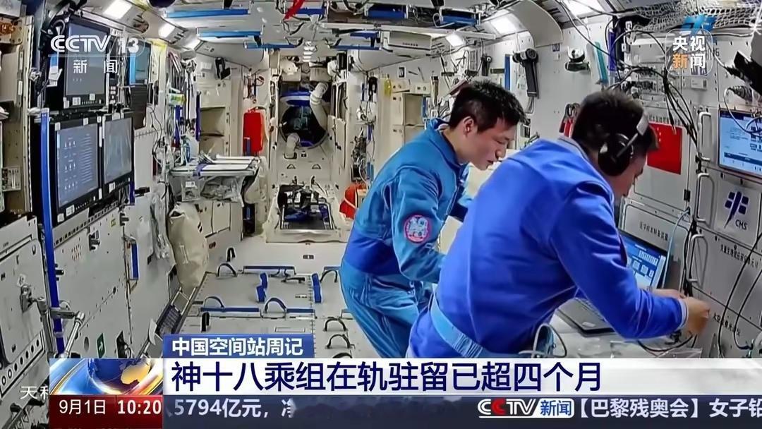 #神十八乘组的太空日常# 叶光富、李聪和李广苏三名航天员在“太空之家”生活工作已