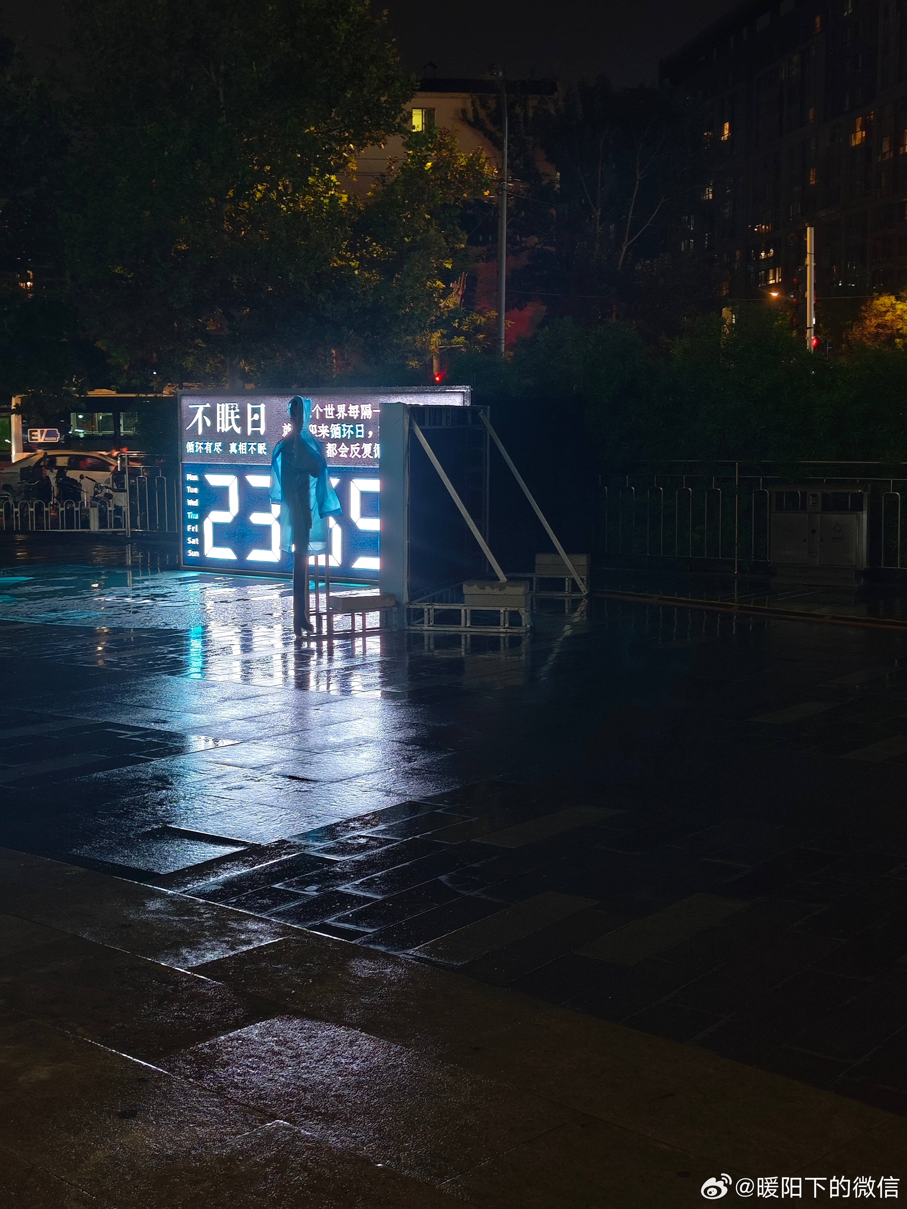 起猛了以为是白敬亭在淋雨 远远瞧见，还以为小白在雨中凹造型，走近才知是立牌，差点
