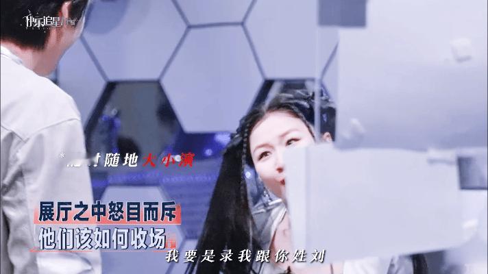 #金靖怀孕后解锁综艺新乐趣# 金靖是真的很可爱啊！大家知道金靖怀孕了都很照顾她 