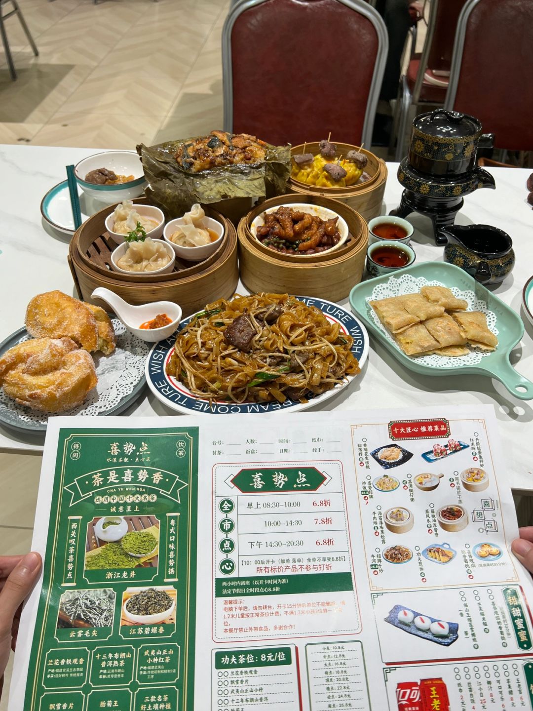 来广州！记住这家平价传统的早茶……