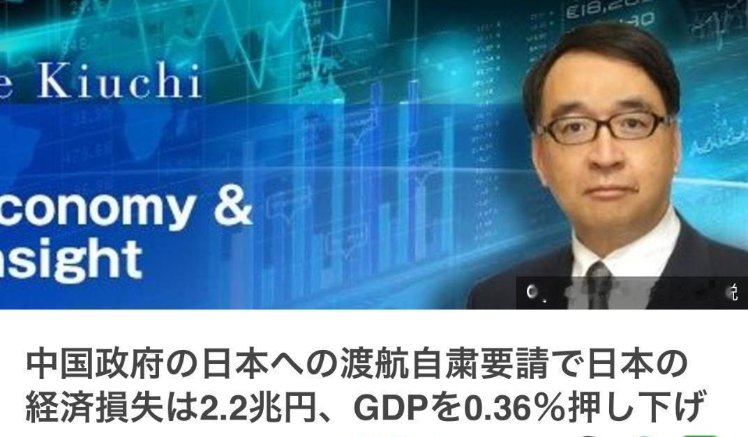 中国暂停日本水产品进口，日方更担忧稀土被卡脖子 既然日本政府拒绝就高市早苗涉台错