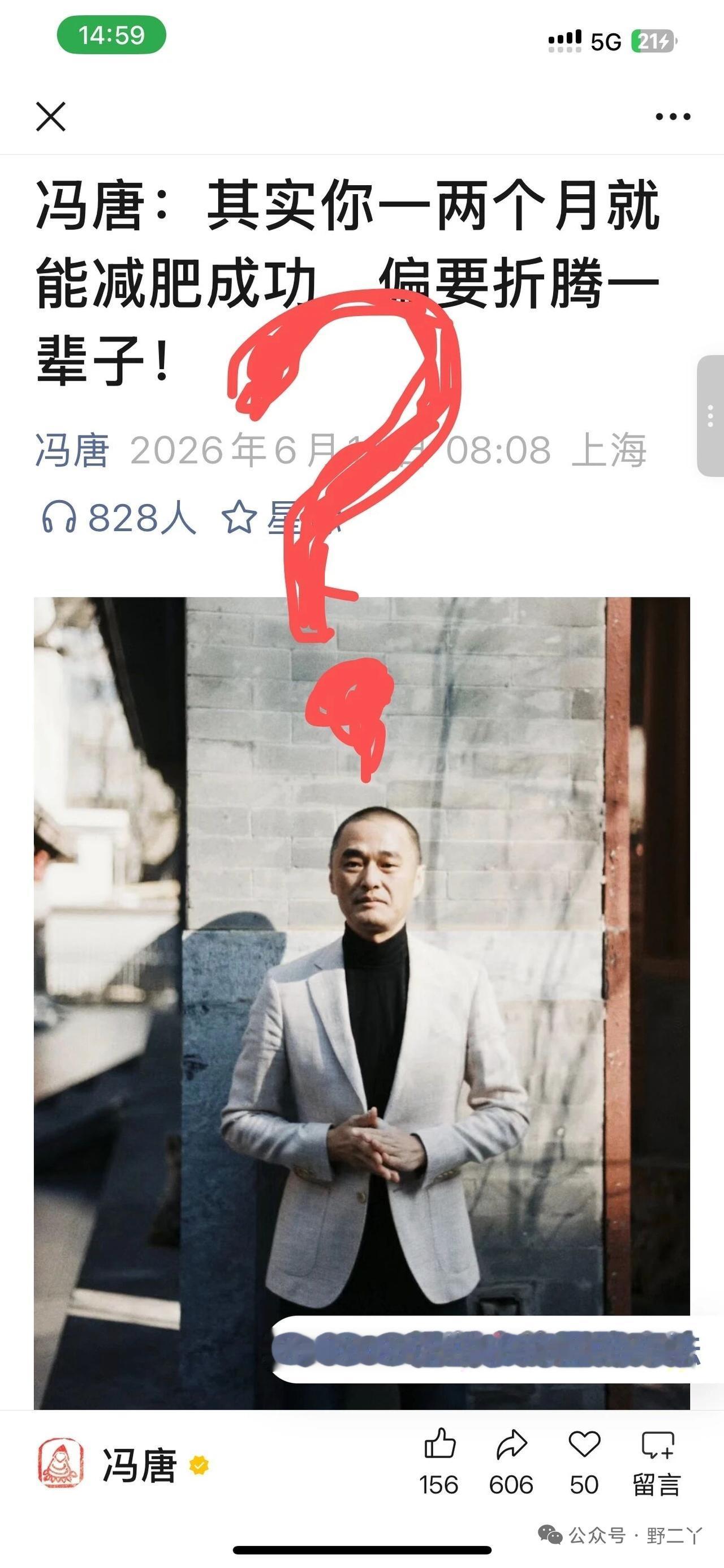 终于从作家变成了割韭菜大师。