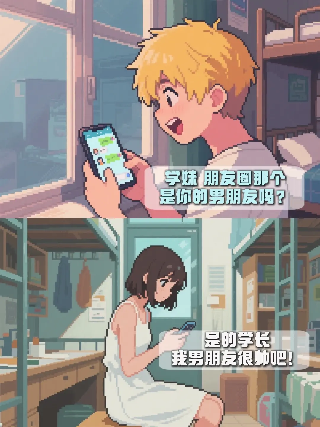 我的另一半不需要任何人评头论足。