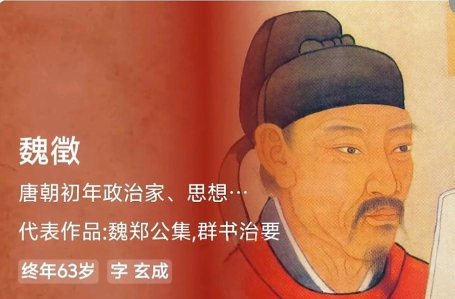 人这一辈子不管多么精明英武，只要卷入权力旋涡，总会有被人耍的时候。英明神武如李世