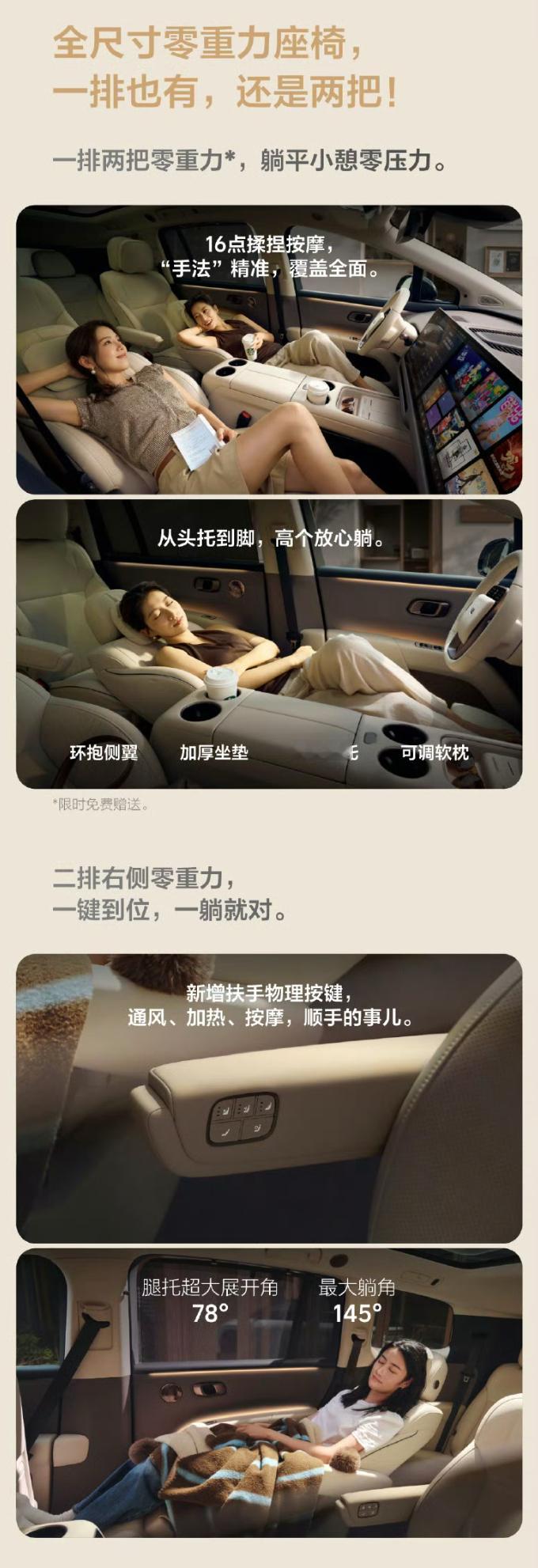 理想i8新上了一个后驱长续航版，30.98万元。97.8kWh的5C超充电池，C