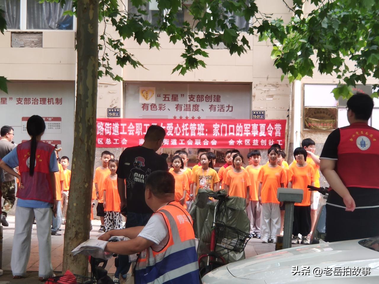 还别说，这个街道办想的真周到。给一些家有神兽的家庭解决了大问题。
今天上午九点左
