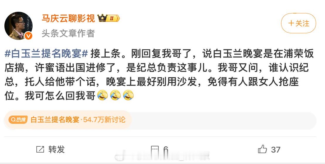 果然，内涵还得是文化人会啊~哈哈哈