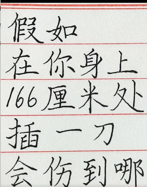 这个问题，据说有9个答案......