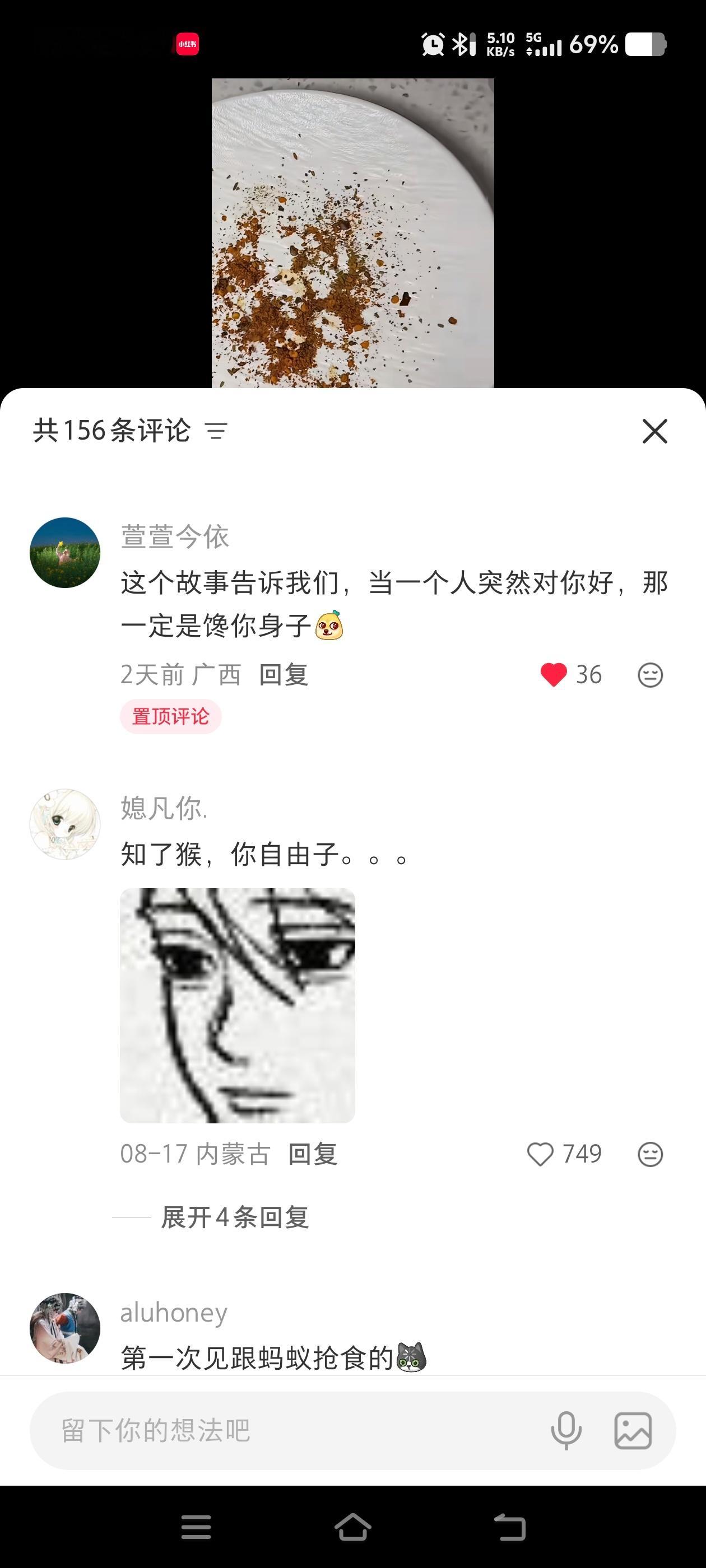 我笑吐了哈哈哈哈哈哈哈哈哈哈哈哈哈哈哈哈哈哈哈哈哈哈 ​​​