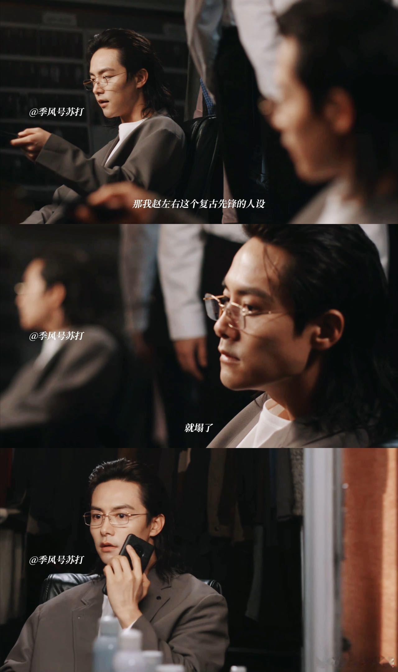 马天宇vs马天宇vs马天宇谁能想到，剧情和演技双在线！《三人行》设定新颖不套路，