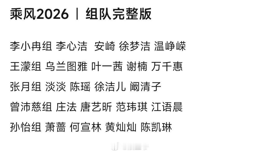 这个五公分组你怎么评价？ 