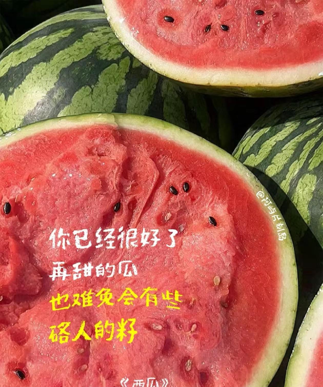 夏天的颜色。南宁乐刻 健身打卡 多巴胺补给站 夏天怎么能少了西瓜 夏天西瓜🍉味