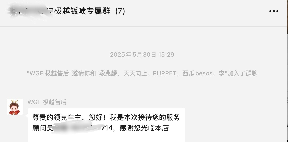 感觉极越的用户们真的很好玩。别的用户群体很多都吵架互骂，只有极越用户们天天讨论去