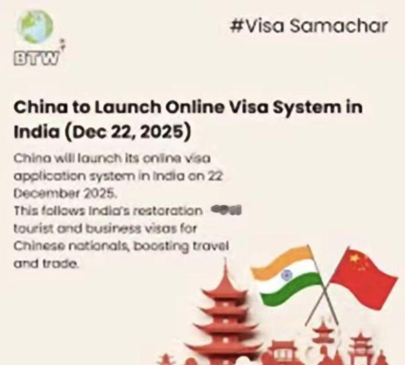 印度赴华拒签率已经上升到接近40%！中印直航恢复后，印公民赴华旅游需求日益增长。