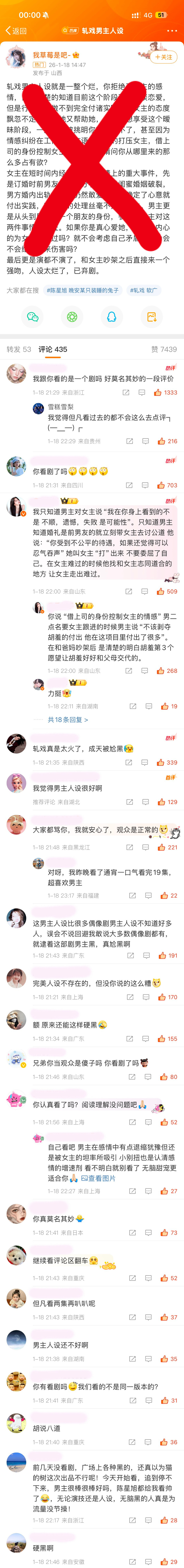 你是不是觉着删了帖子就没事了？没事，我帮你留着呢，没有你这篇帖子，我都不知道我们